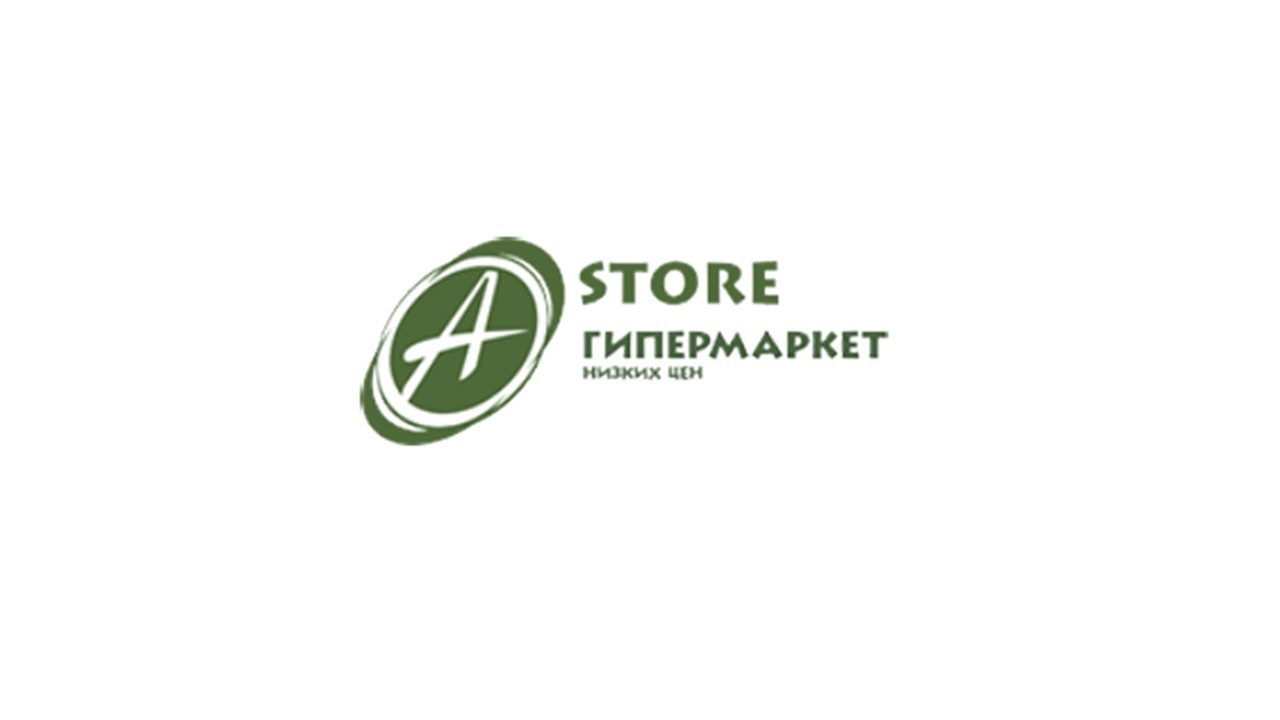 Hypermarket/Supermarket